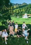 Poster for Hello Saturday